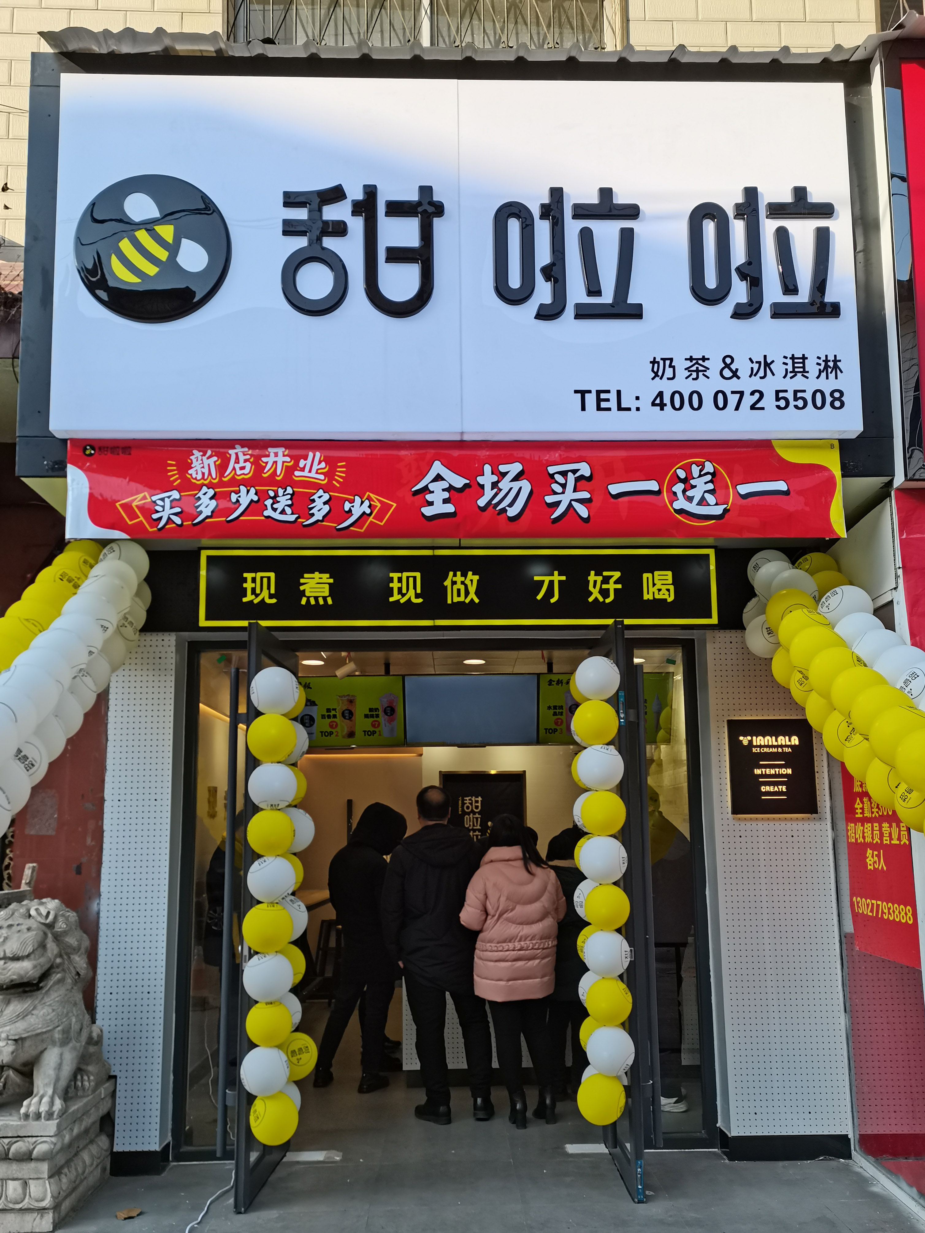 2020年甜啦啦12月份開業(yè)信息(78家) 2020年甜啦啦12月份開業(yè)信息(78家)