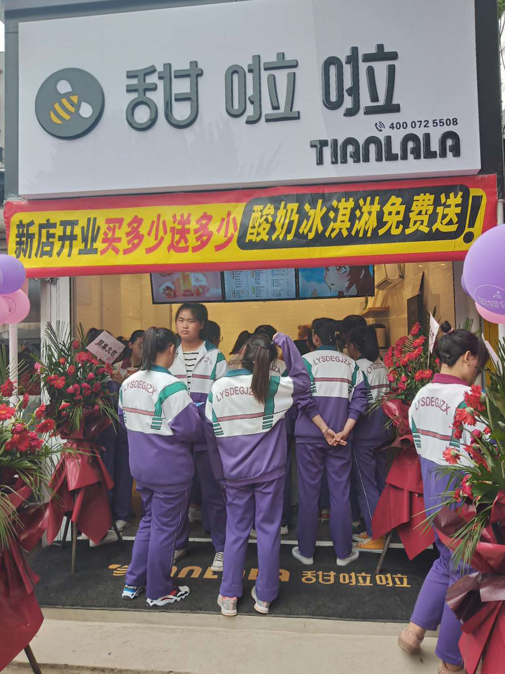 2019年甜啦啦6月份開業(yè)信息 2019年甜啦啦6月份開業(yè)信息