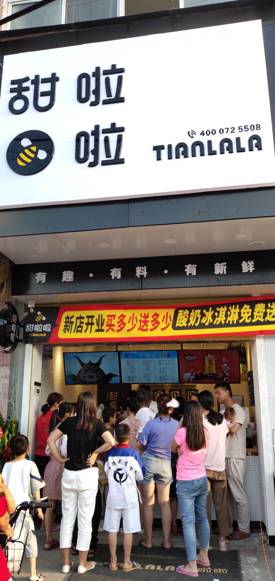 2019年甜啦啦6月份開業(yè)信息 2019年甜啦啦6月份開業(yè)信息