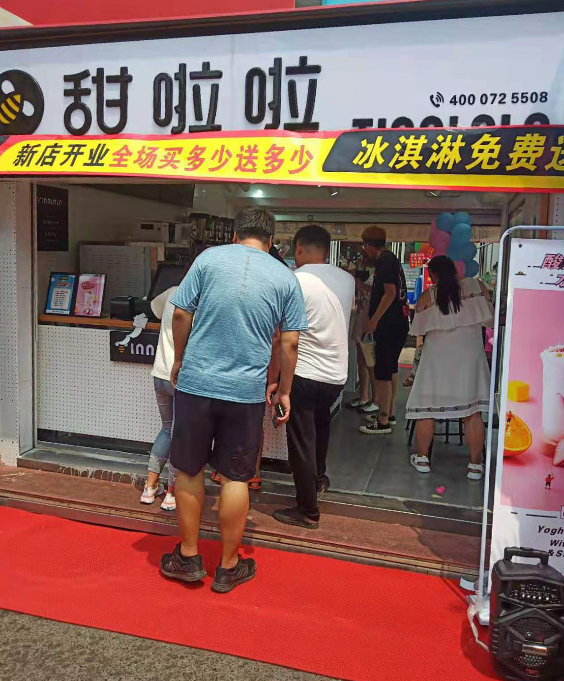 2019年甜啦啦7月份開業(yè)信息 2019年甜啦啦7月份開業(yè)信息