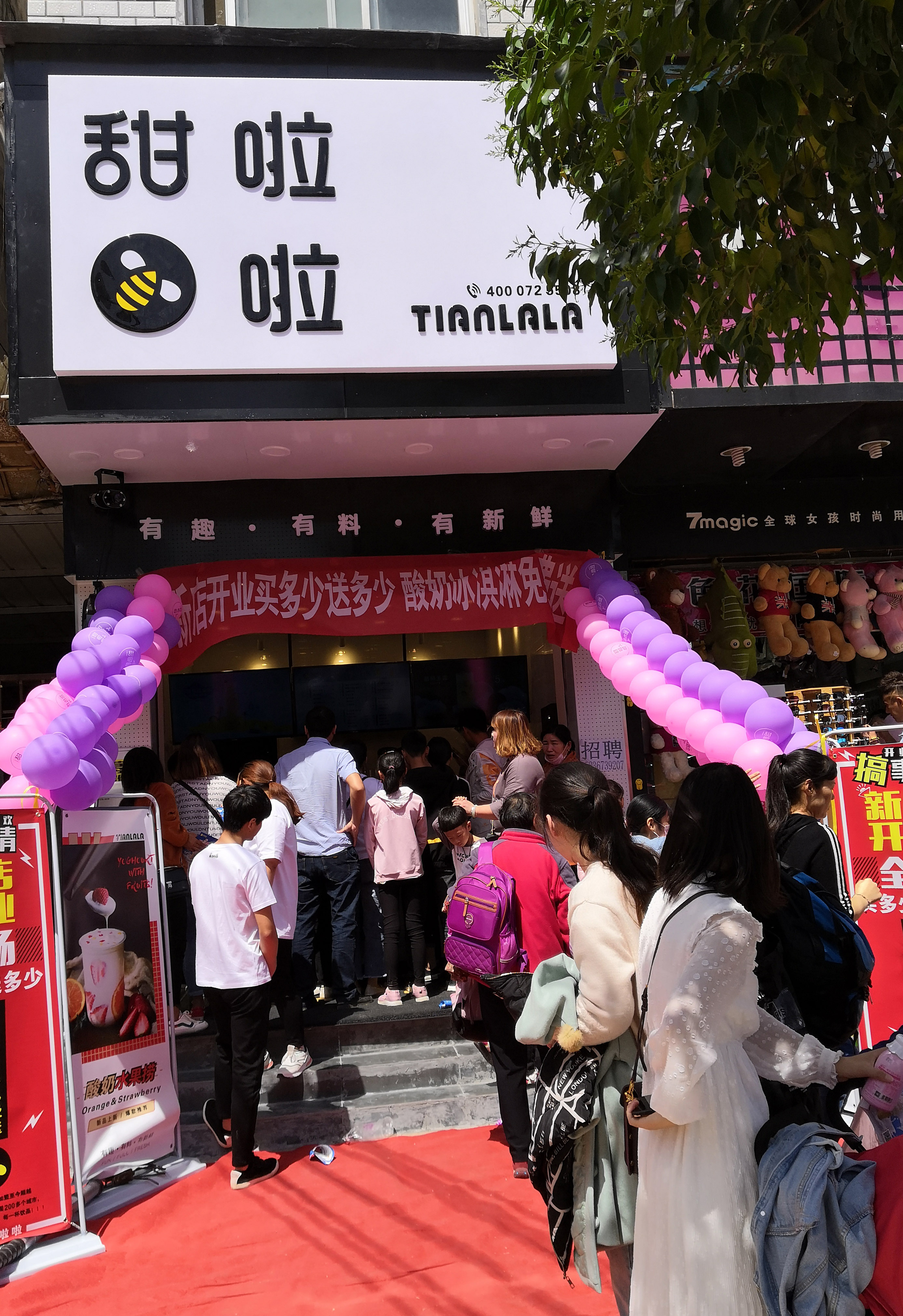 2019年甜啦啦5月份開(kāi)業(yè)信息 2019年甜啦啦5月份開(kāi)業(yè)信息