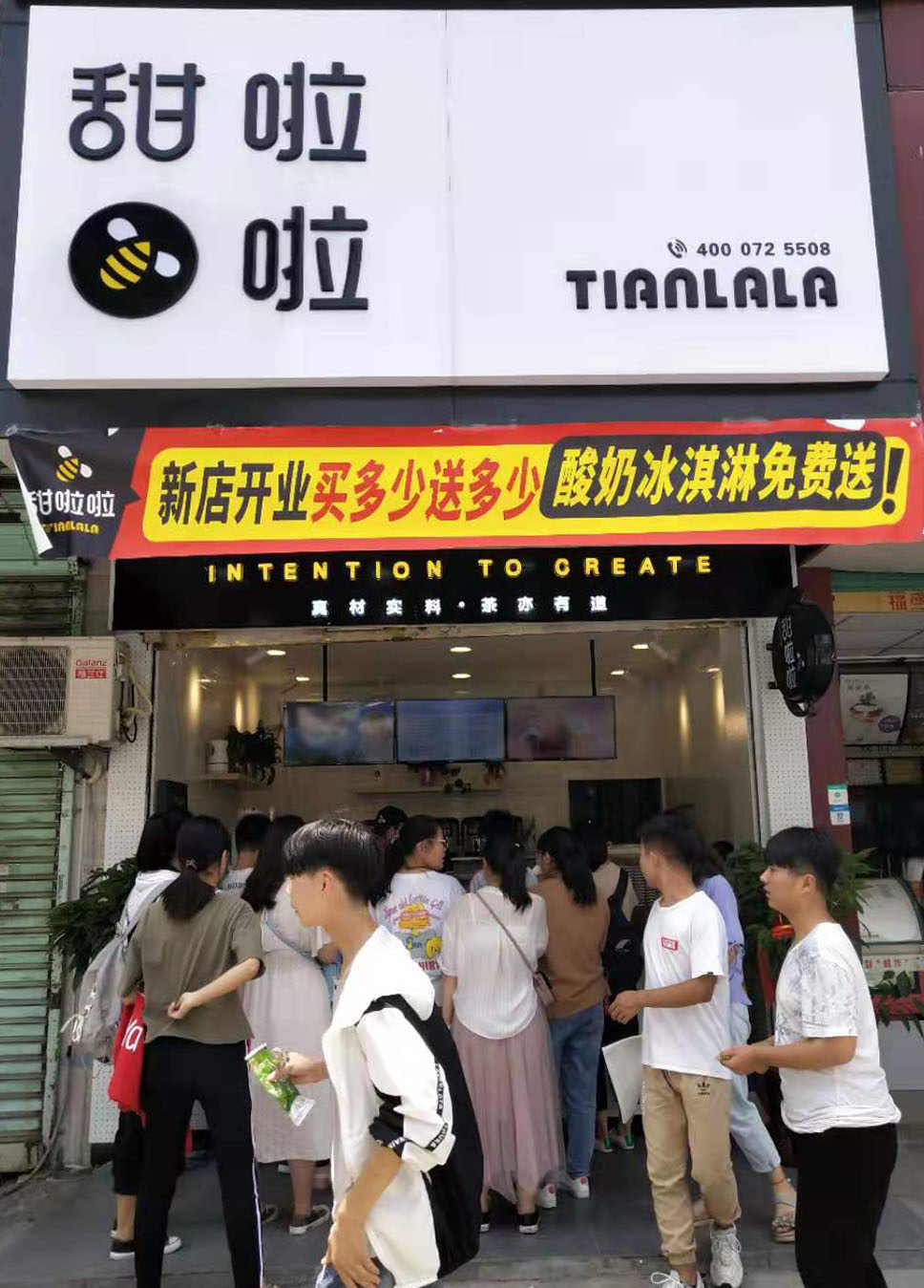 2019年甜啦啦7月份開業(yè)信息 2019年甜啦啦7月份開業(yè)信息