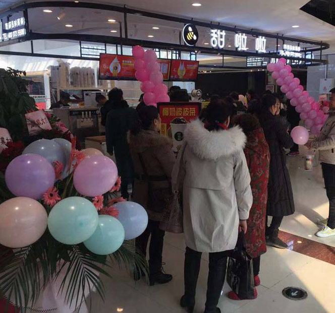 2019年甜啦啦12月份開(kāi)業(yè)信息(47家) 2019年甜啦啦12月份開(kāi)業(yè)信息(47家)