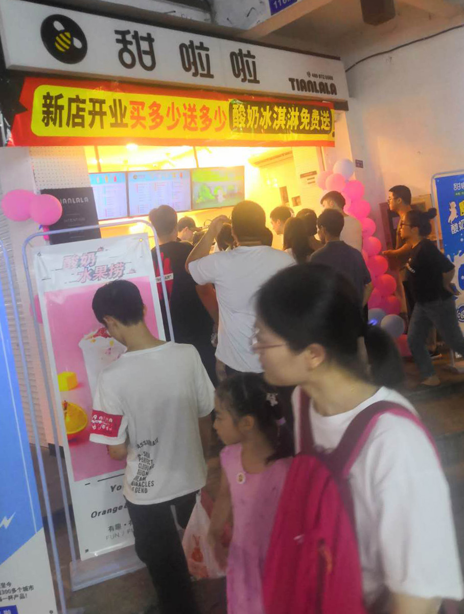 2019年甜啦啦6月份開業(yè)信息 2019年甜啦啦6月份開業(yè)信息