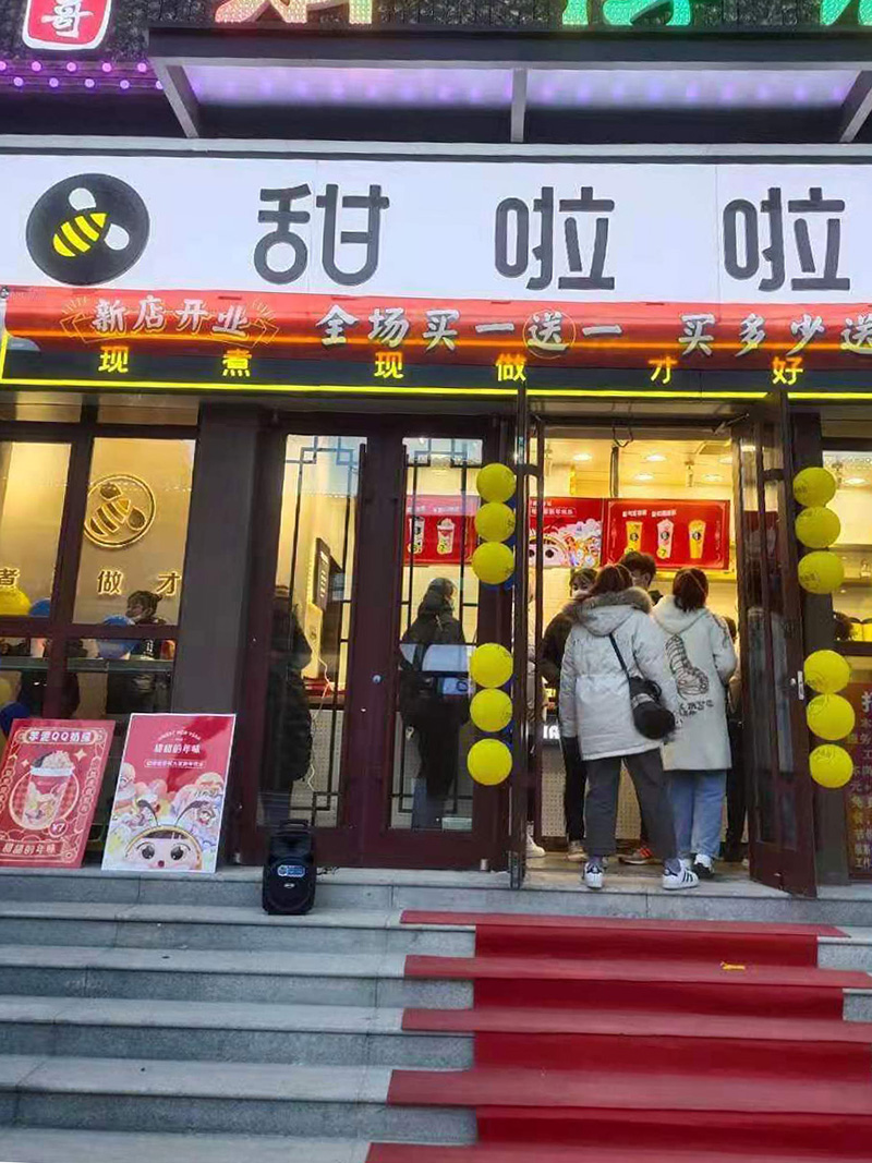 2021年甜啦啦2月份開業(yè)信息(46家) 2021年甜啦啦2月份開業(yè)信息(46家)