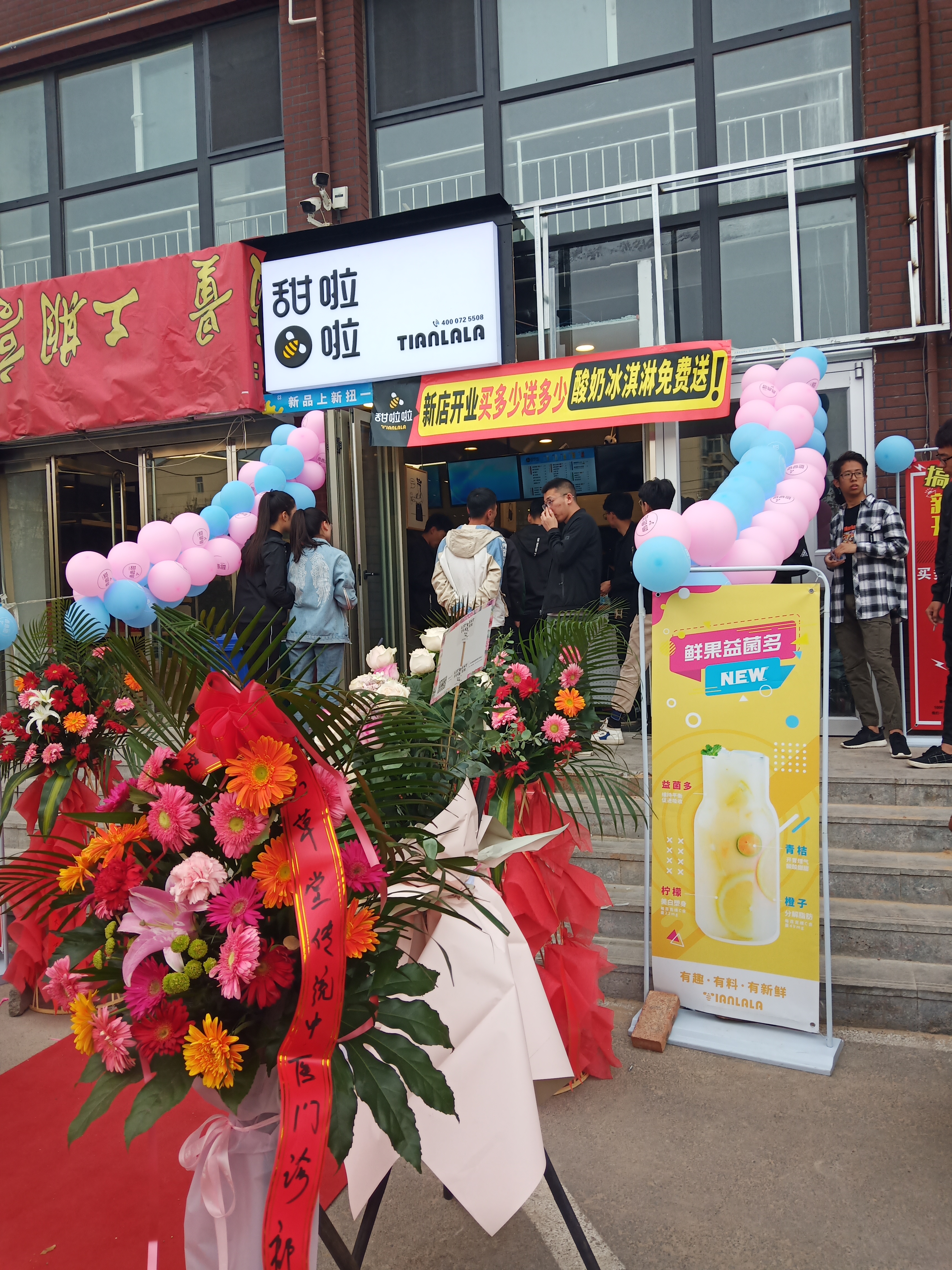 "2019年甜啦啦4月份開業(yè)信息" 2019年甜啦啦4月份開業(yè)信息