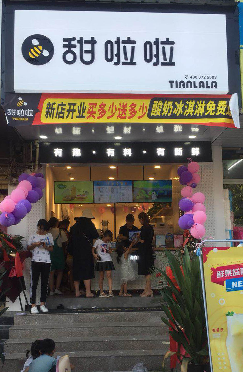 2019年甜啦啦7月份開業(yè)信息 2019年甜啦啦7月份開業(yè)信息