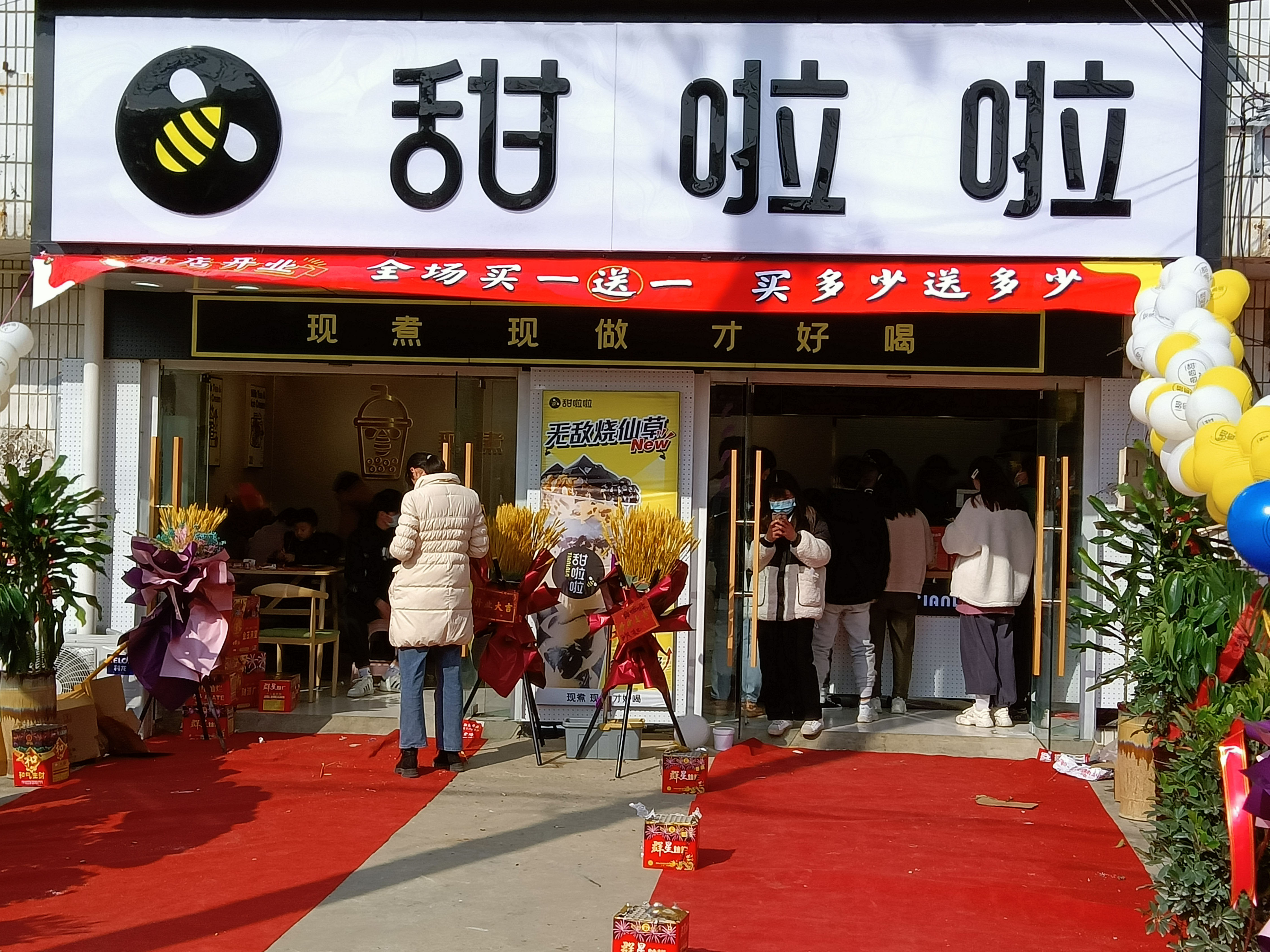 2021年甜啦啦1月份開(kāi)業(yè)信息(58家) 2021年甜啦啦1月份開(kāi)業(yè)信息(58家)