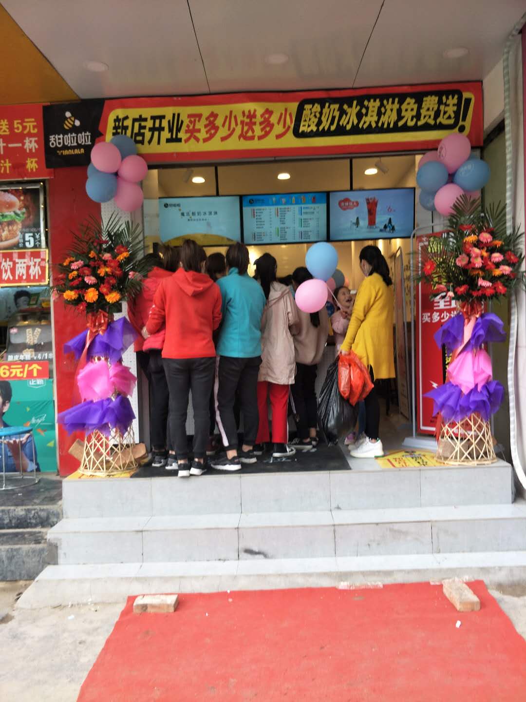 "2019年甜啦啦4月份開業(yè)信息" 2019年甜啦啦4月份開業(yè)信息