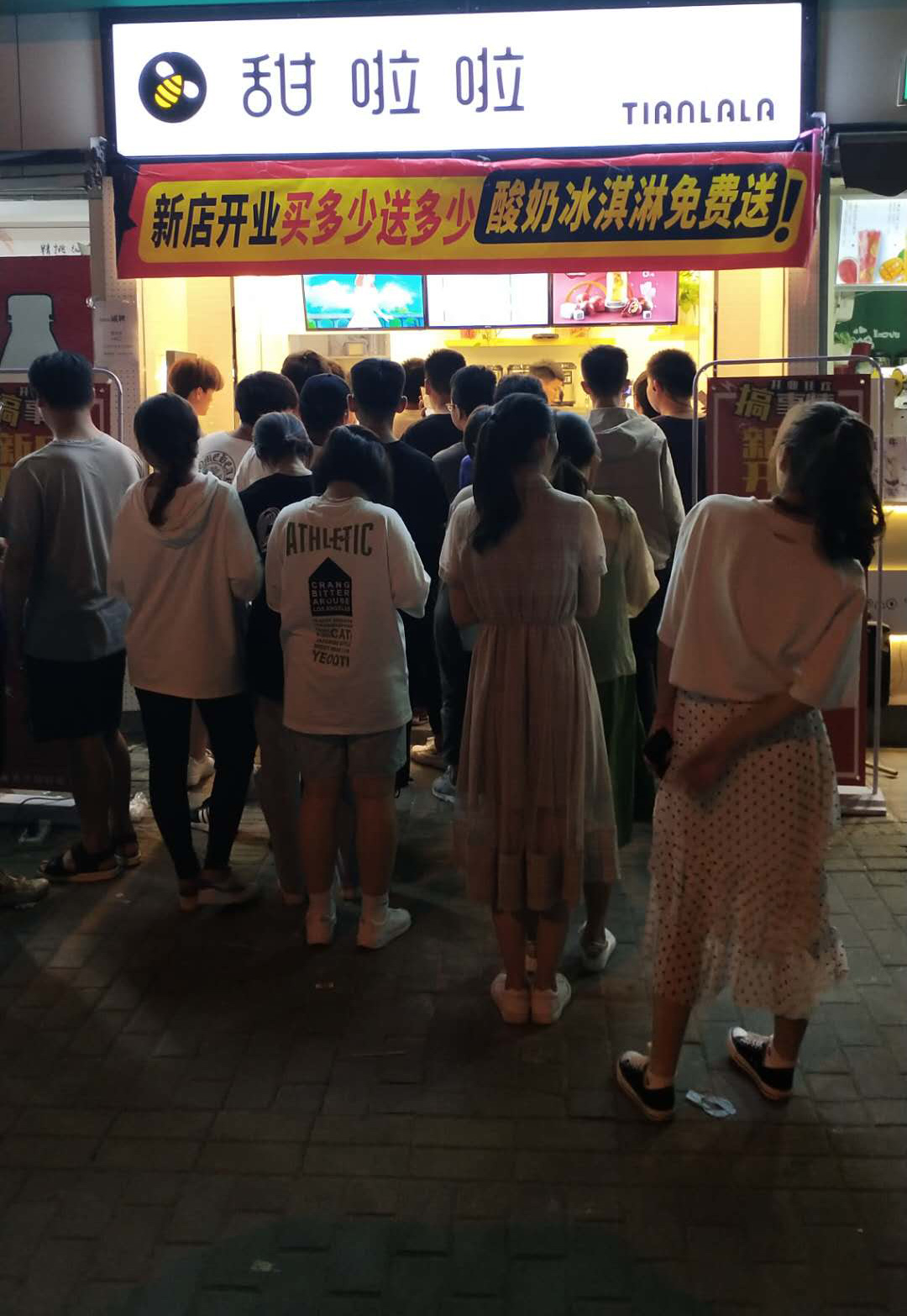 2019年甜啦啦5月份開(kāi)業(yè)信息 2019年甜啦啦5月份開(kāi)業(yè)信息