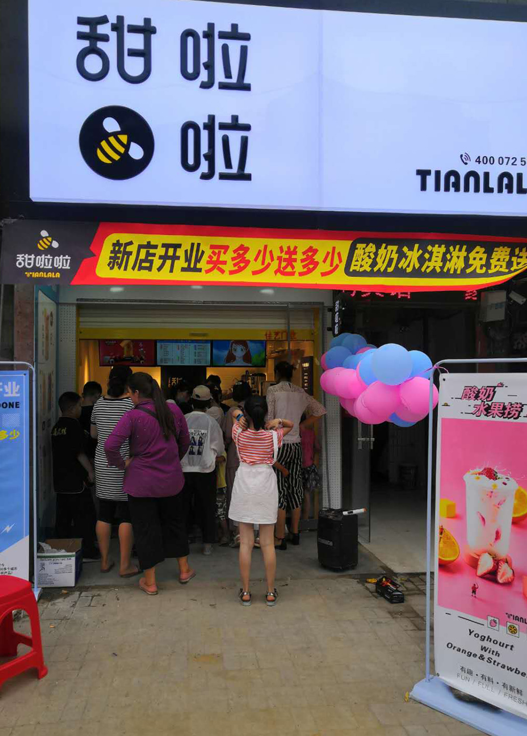 2019年甜啦啦7月份開業(yè)信息 2019年甜啦啦7月份開業(yè)信息