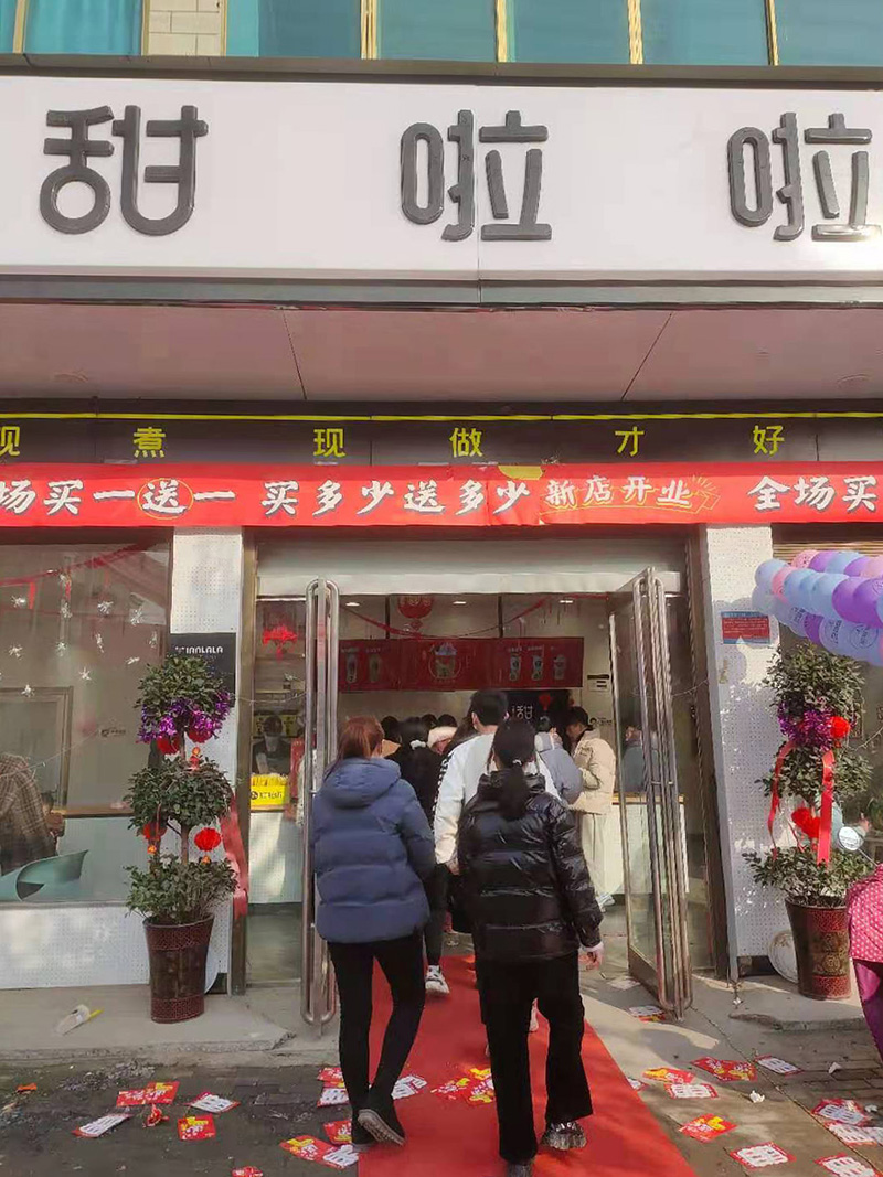 2021年甜啦啦2月份開業(yè)信息(46家) 2021年甜啦啦2月份開業(yè)信息(46家)