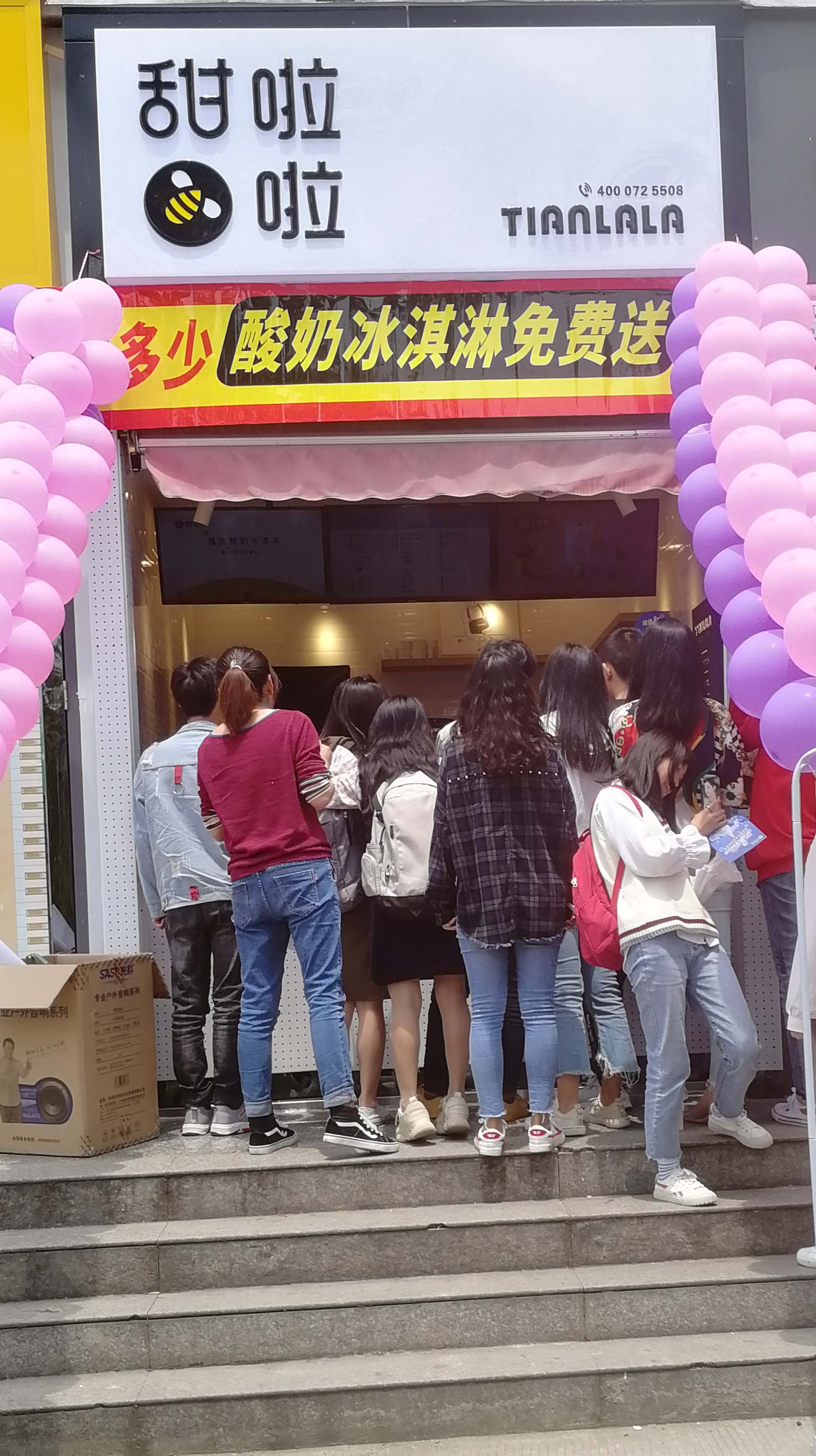 2019年甜啦啦5月份開(kāi)業(yè)信息 2019年甜啦啦5月份開(kāi)業(yè)信息