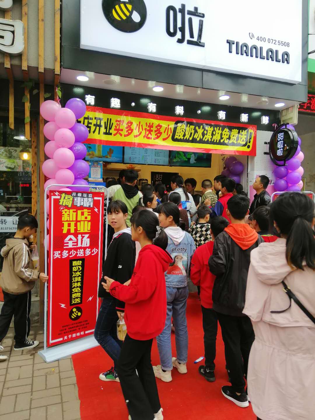 "2019年甜啦啦4月份開業(yè)信息" 2019年甜啦啦4月份開業(yè)信息