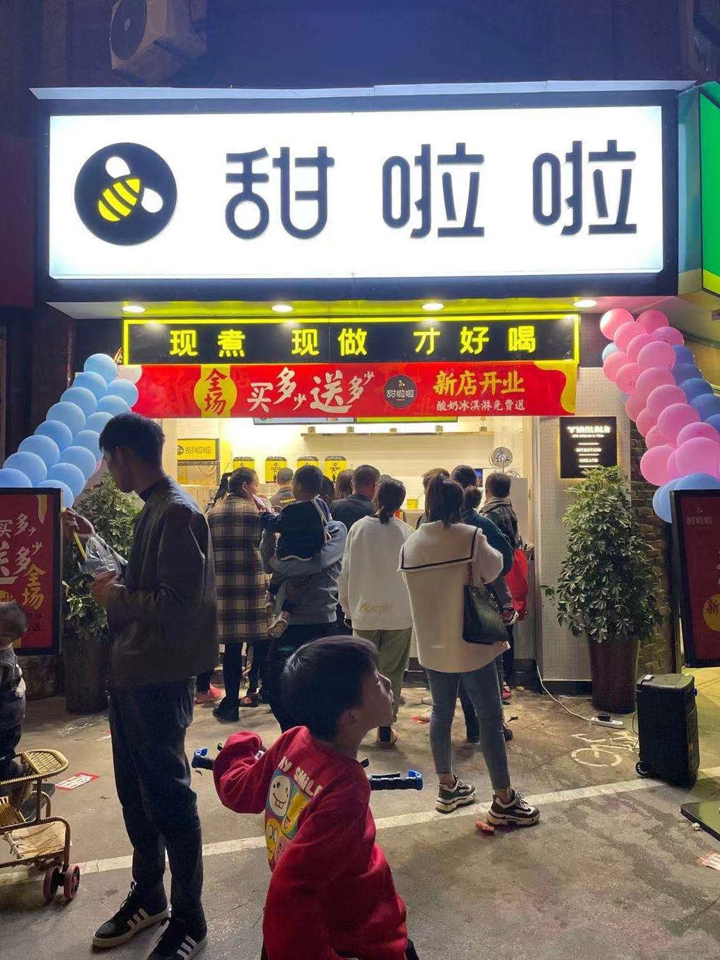 2020年甜啦啦11月份開業(yè)信息(97家) 2020年甜啦啦11月份開業(yè)信息(97家)