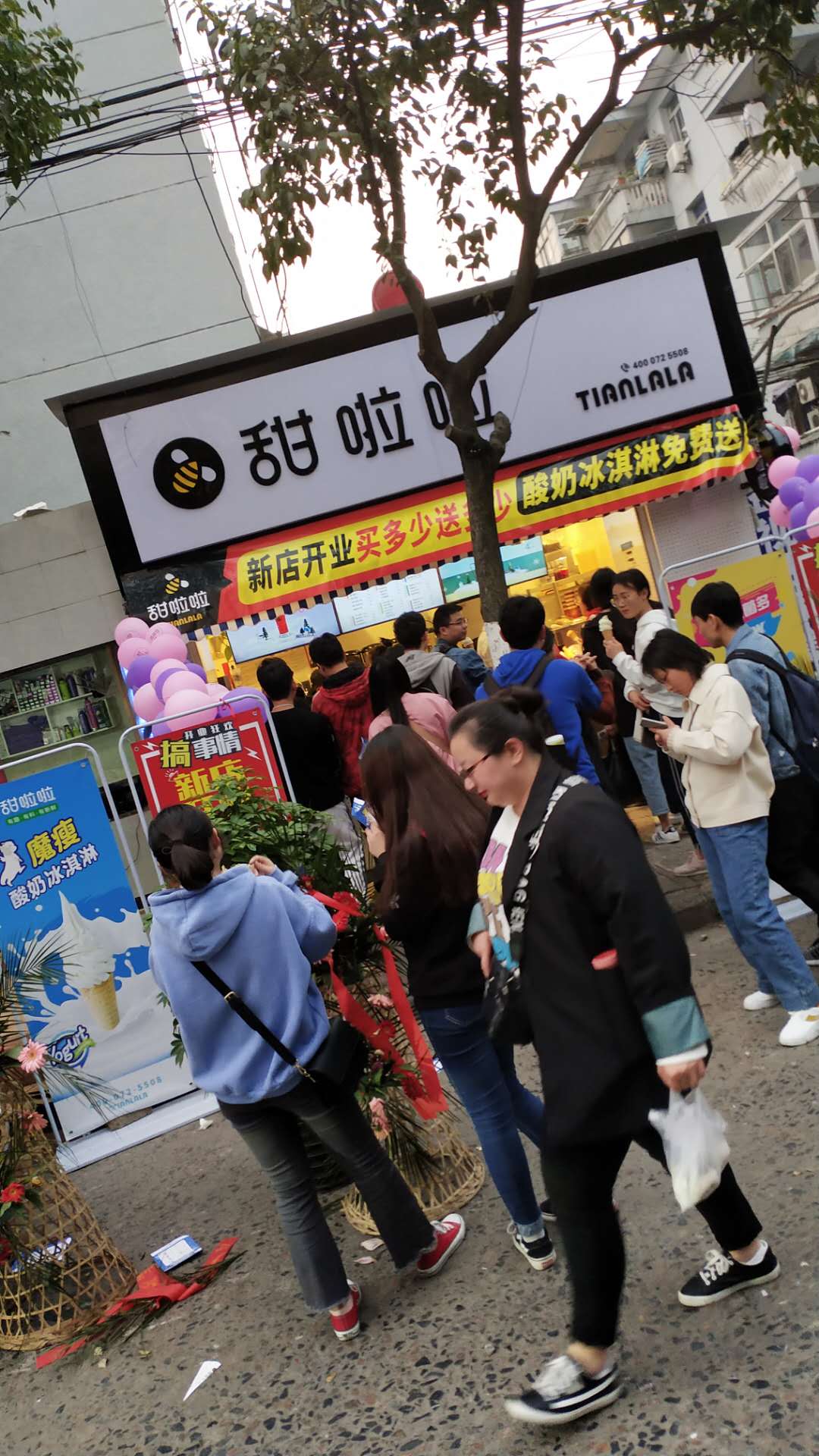 "2019年甜啦啦4月份開業(yè)信息" 2019年甜啦啦4月份開業(yè)信息