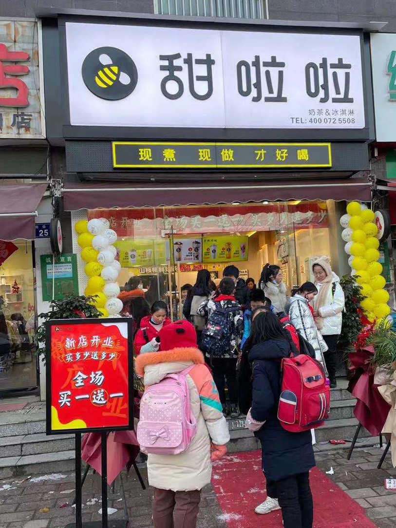 2021年甜啦啦1月份開(kāi)業(yè)信息(58家) 2021年甜啦啦1月份開(kāi)業(yè)信息(58家)