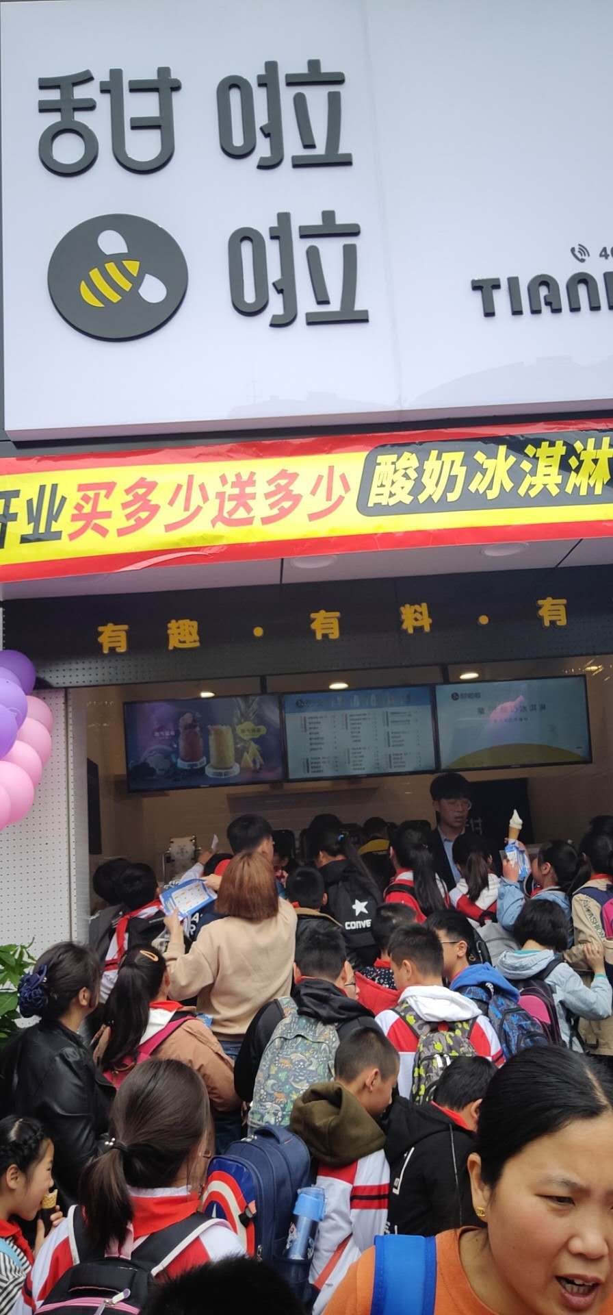 "2019年甜啦啦4月份開業(yè)信息" 2019年甜啦啦4月份開業(yè)信息