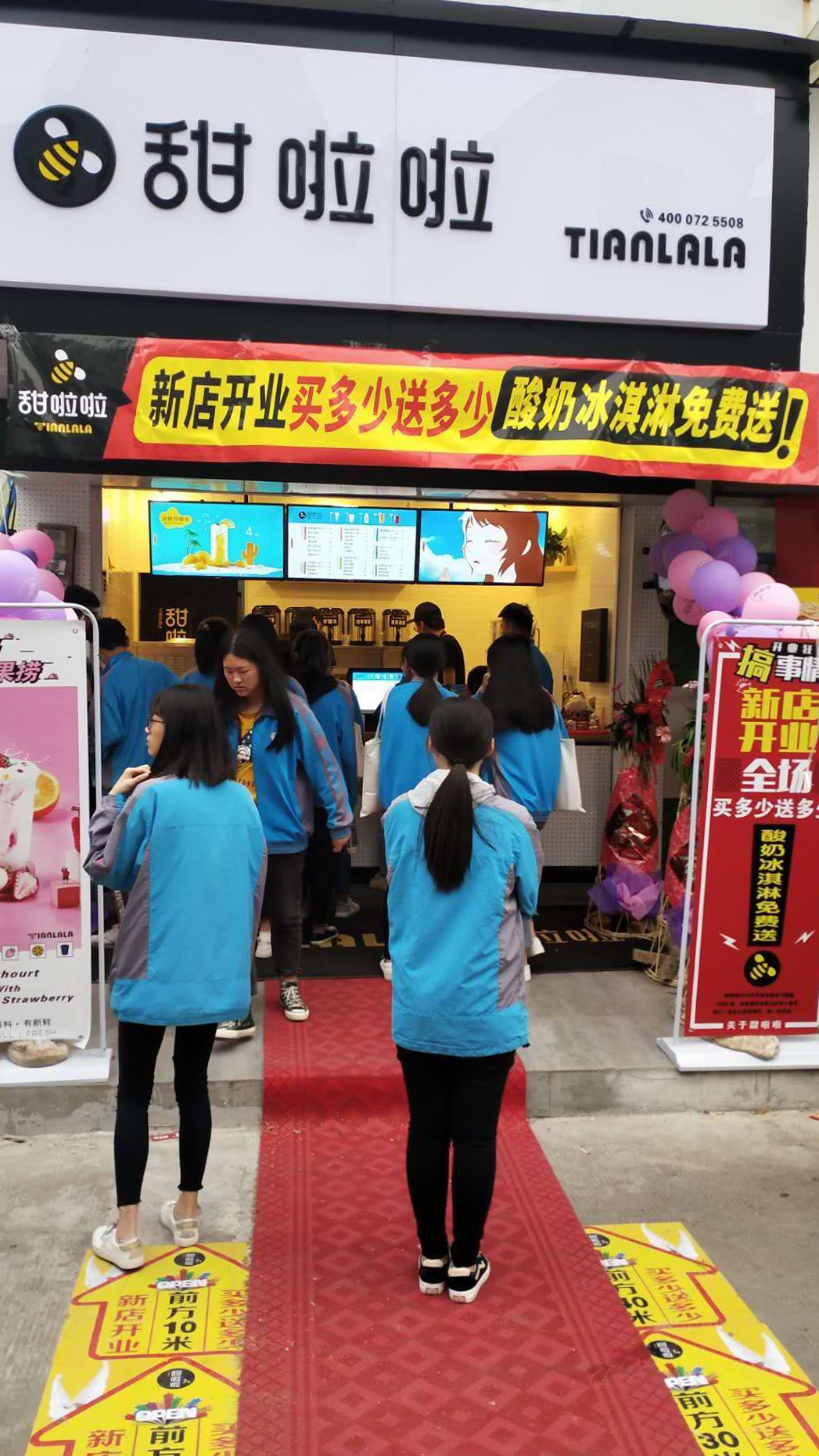 2019年甜啦啦5月份開(kāi)業(yè)信息 2019年甜啦啦5月份開(kāi)業(yè)信息