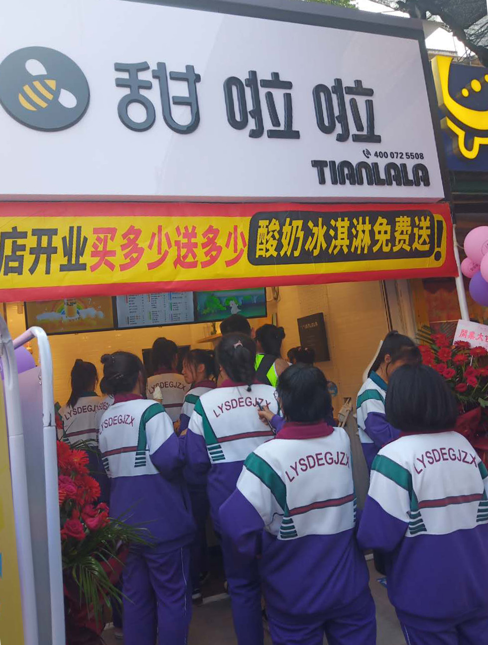 2019年甜啦啦7月份開業(yè)信息 2019年甜啦啦7月份開業(yè)信息