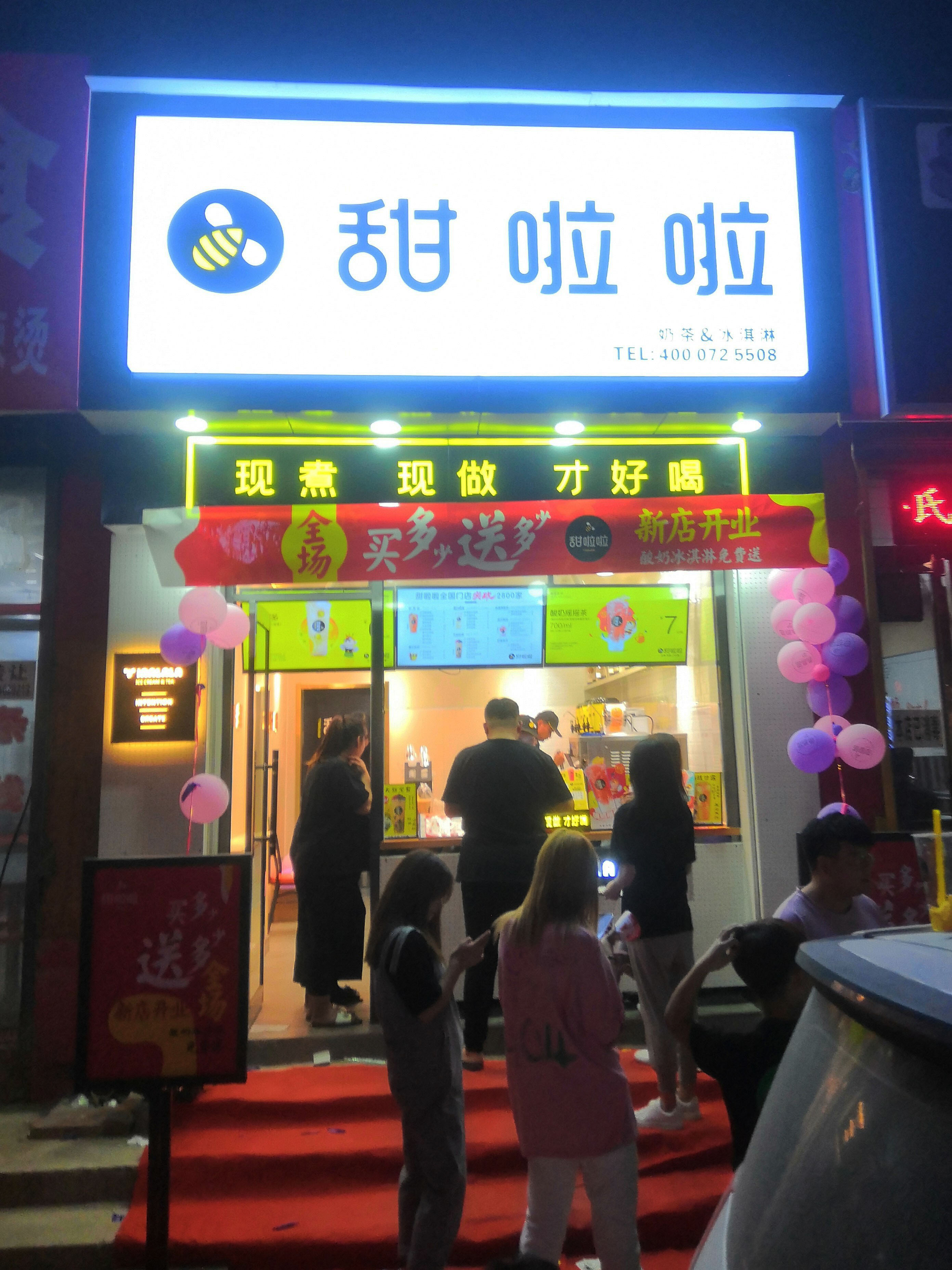 2021年甜啦啦9月份開業(yè)信息（256家）