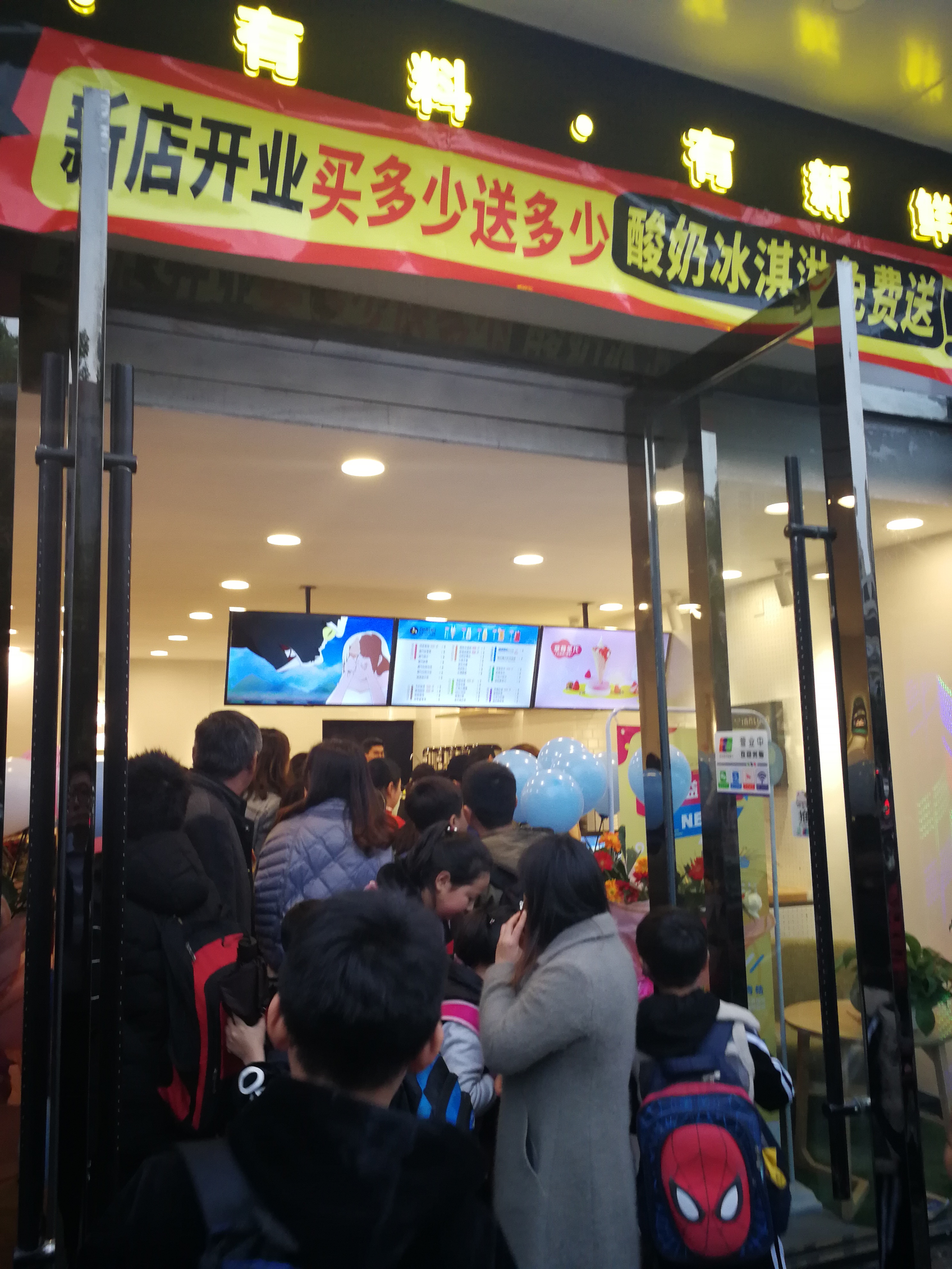 "2019年甜啦啦4月份開業(yè)信息" 2019年甜啦啦4月份開業(yè)信息