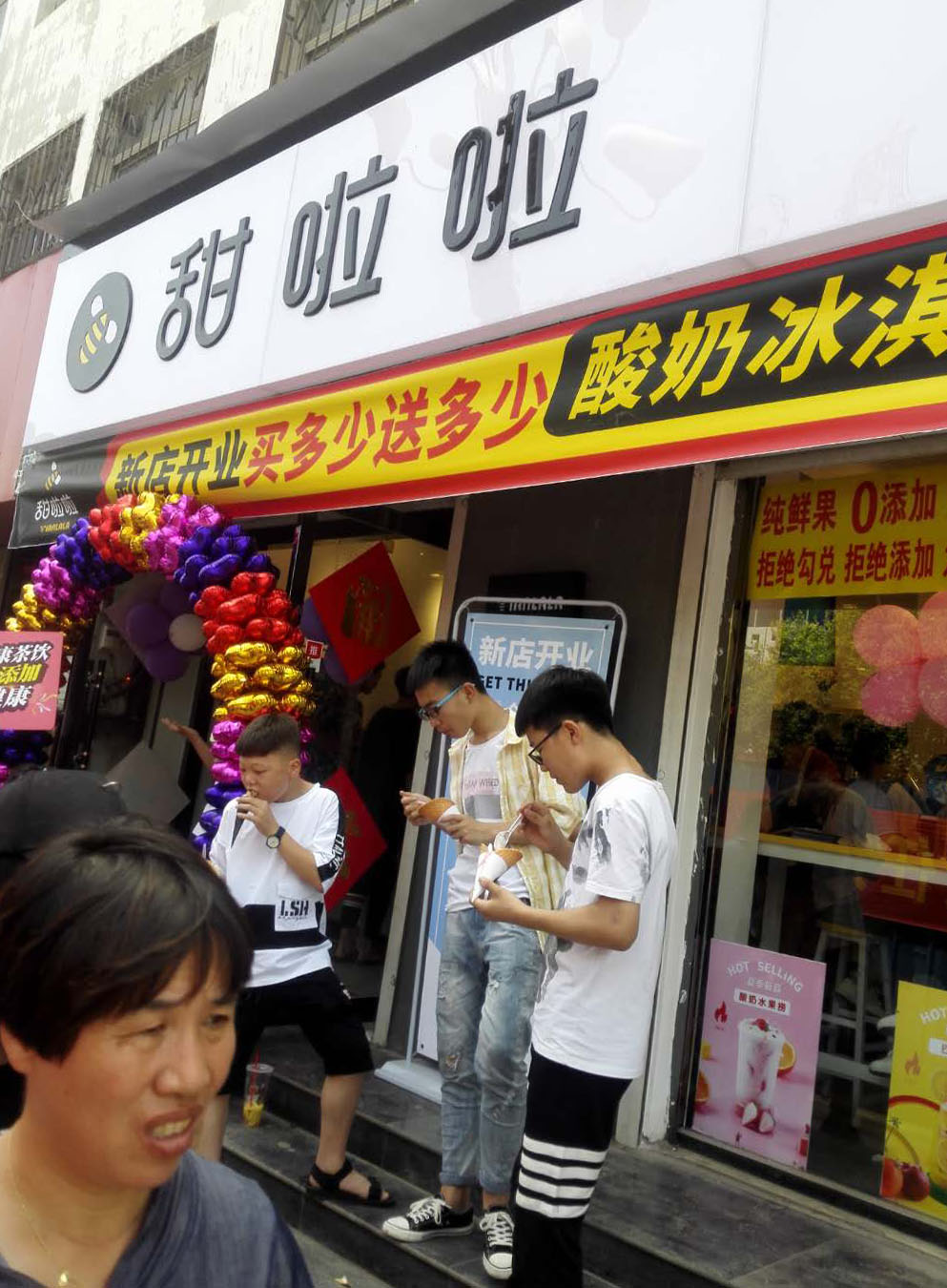 2019年甜啦啦6月份開業(yè)信息 2019年甜啦啦6月份開業(yè)信息