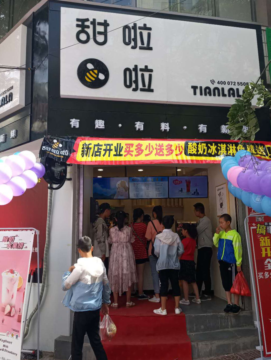 2019年甜啦啦7月份開業(yè)信息 2019年甜啦啦7月份開業(yè)信息