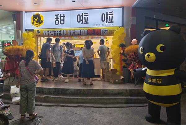 "安徽省合肥市廬陽區(qū)三宏大廈店"