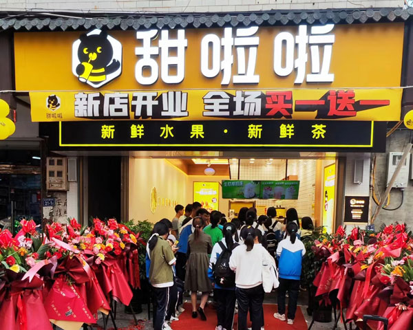 福建省南平市建甌市川石鄉(xiāng)新街店