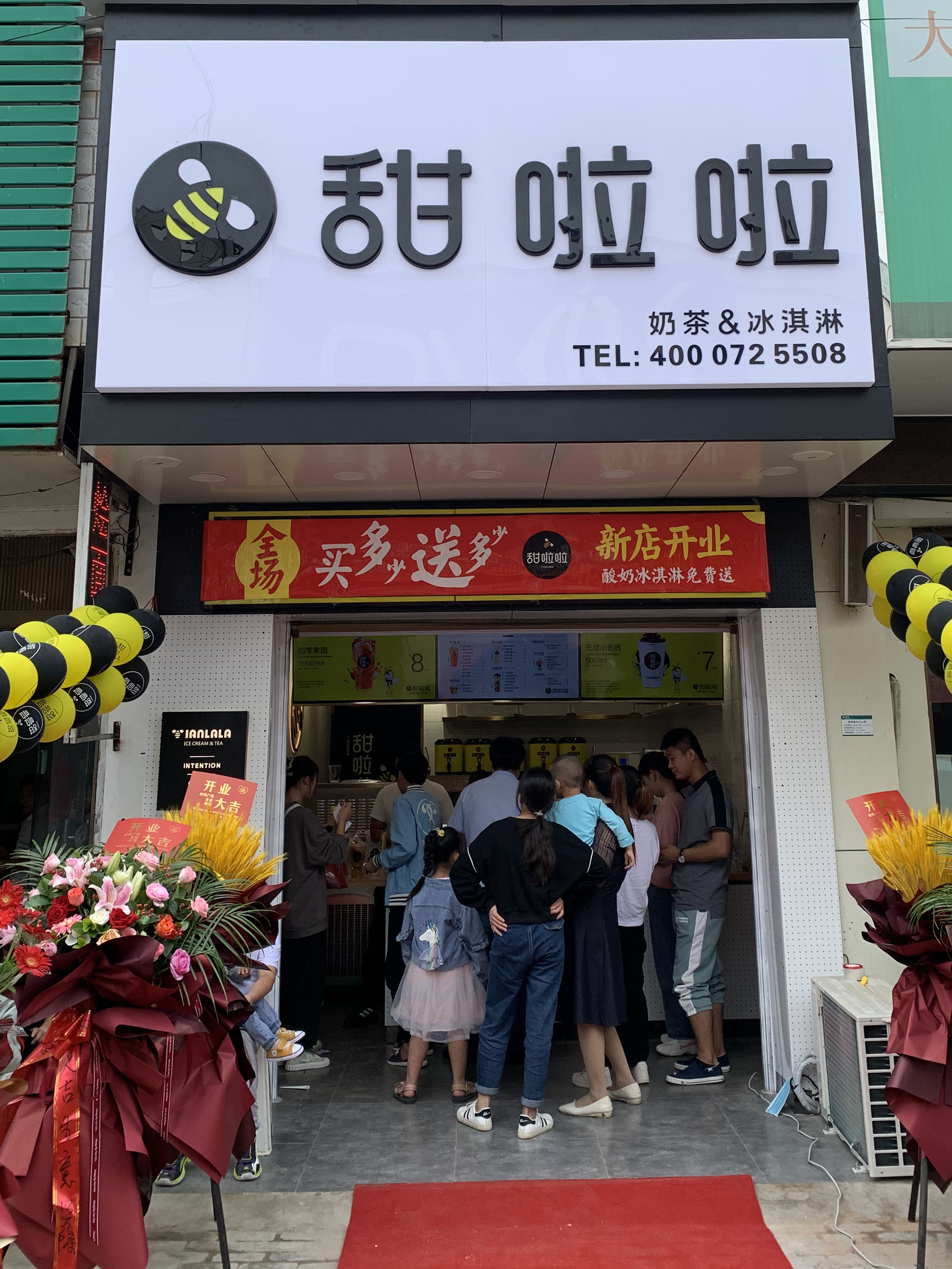 2020年甜啦啦10月份開業(yè)信息(232家) 2020年甜啦啦10月份開業(yè)信息(232家)