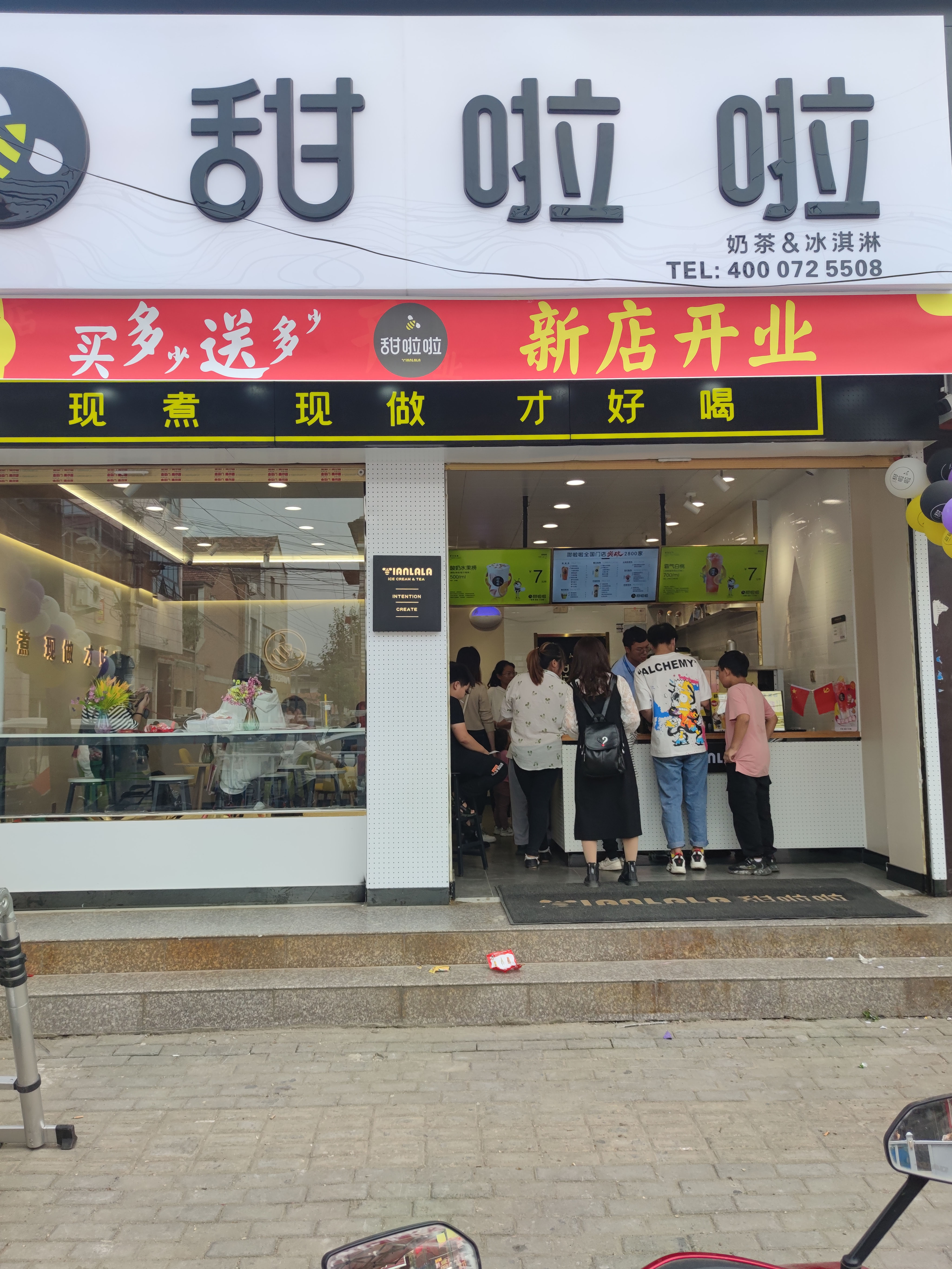 2020年甜啦啦10月份開業(yè)信息(232家) 2020年甜啦啦10月份開業(yè)信息(232家)