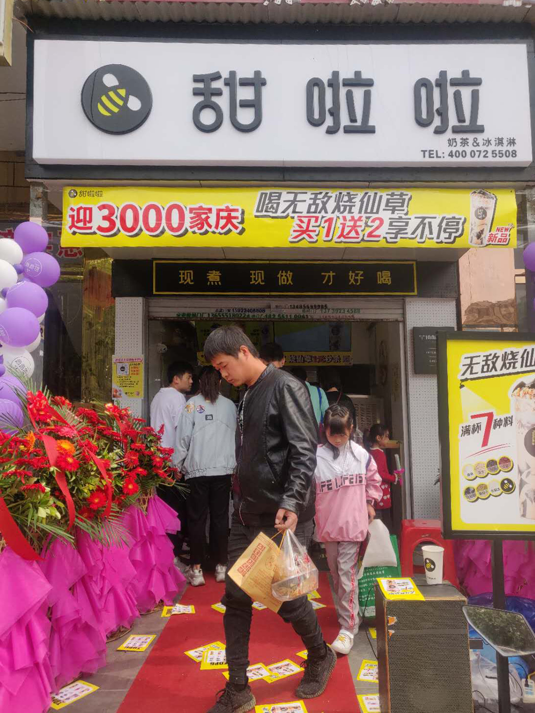 2020年甜啦啦10月份開業(yè)信息(232家) 2020年甜啦啦10月份開業(yè)信息(232家)