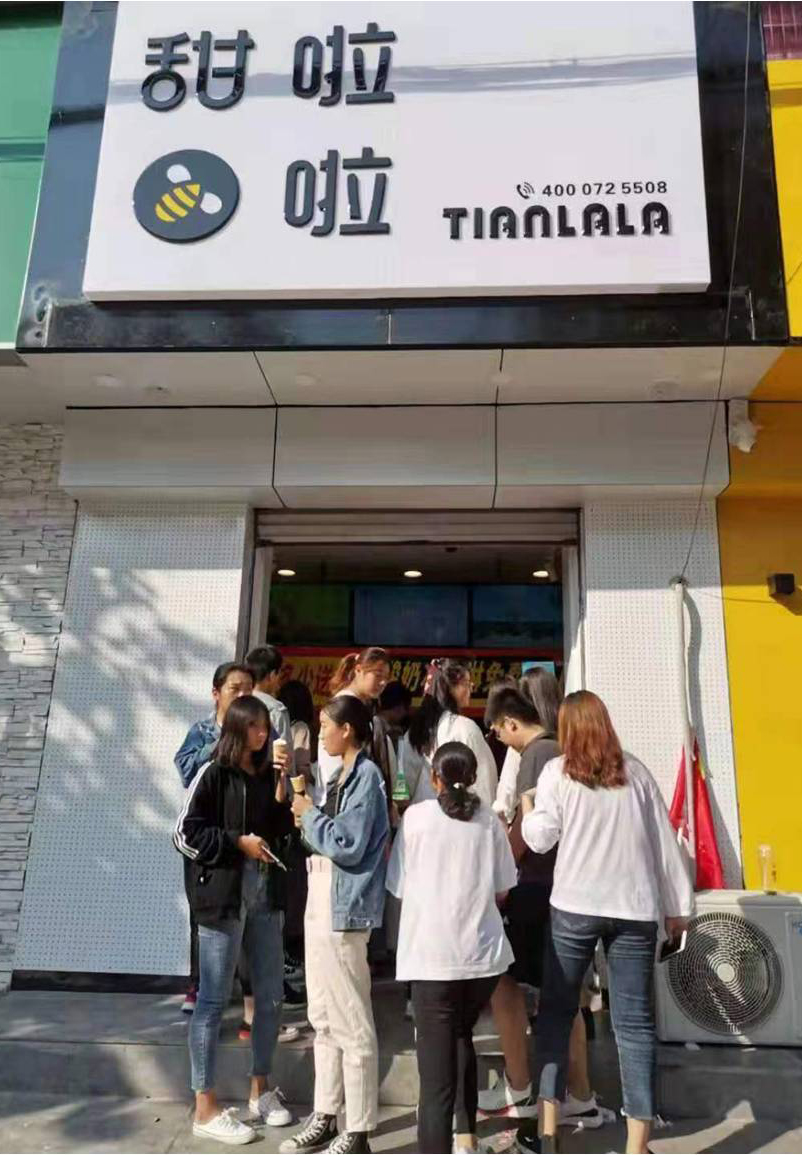 2019年甜啦啦11月份開(kāi)業(yè)信息 2019年甜啦啦11月份開(kāi)業(yè)信息