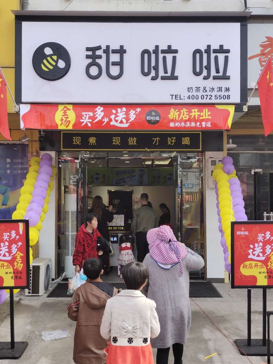 2020年甜啦啦10月份開業(yè)信息(232家) 2020年甜啦啦10月份開業(yè)信息(232家)