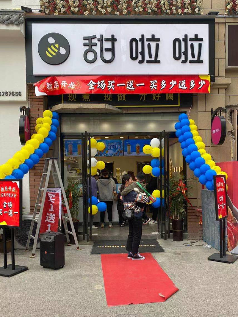 2021年甜啦啦3月份開業(yè)信息（158家）