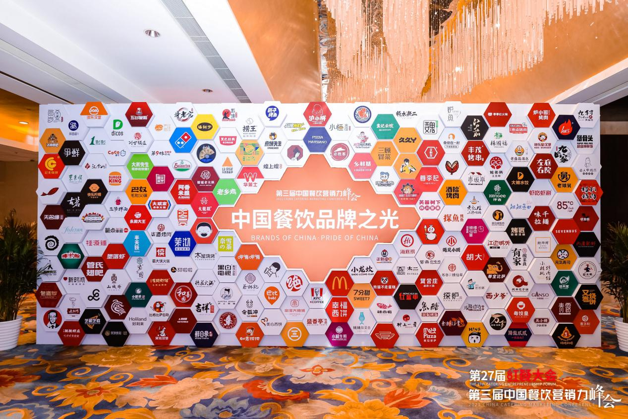 喜訊！甜啦啦斬獲“2021中國(guó)茶飲十大品牌”殊榮