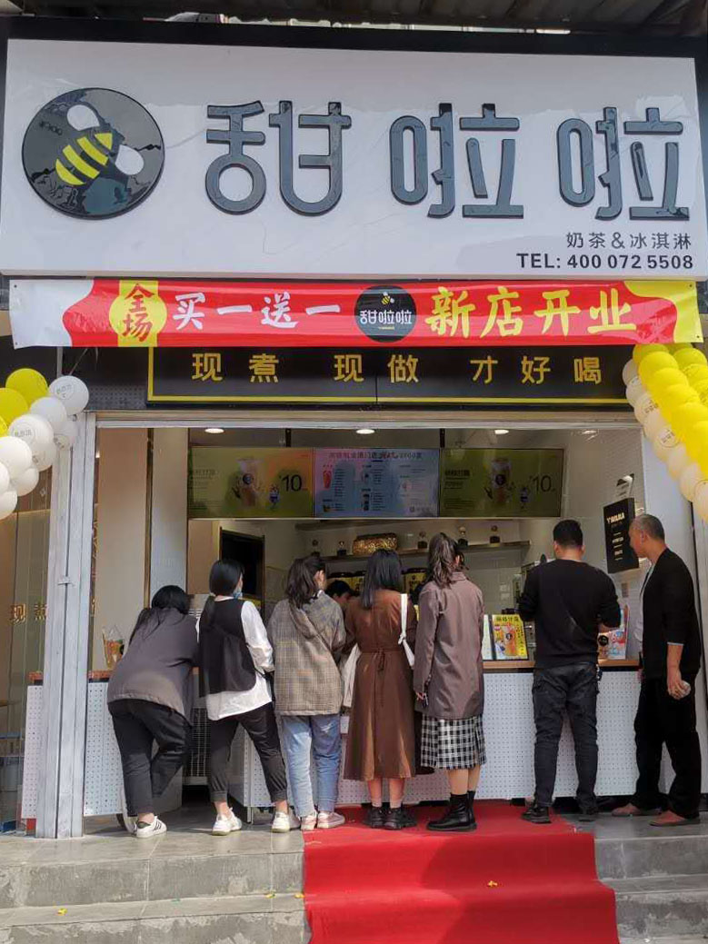 2020年甜啦啦10月份開業(yè)信息(232家) 2020年甜啦啦10月份開業(yè)信息(232家)