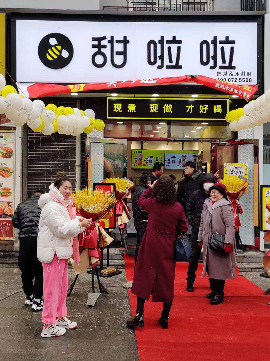 2020年甜啦啦10月份開業(yè)信息(232家) 2020年甜啦啦10月份開業(yè)信息(232家)