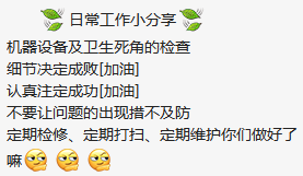 甜啦啦門店復(fù)工，迎來(lái)客流新高峰