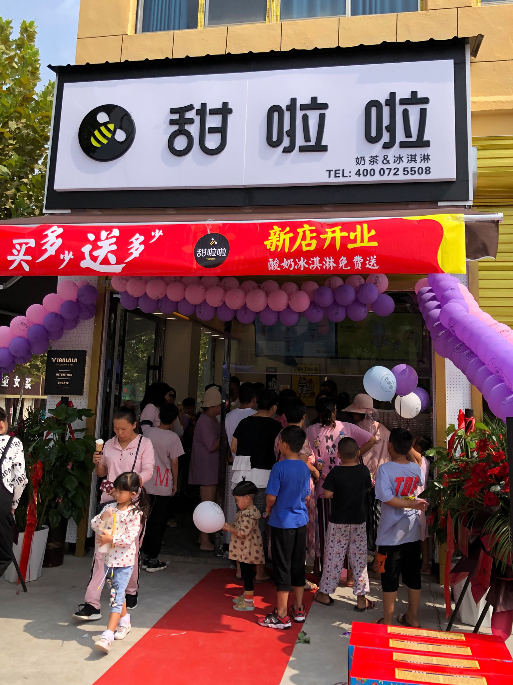 2020年甜啦啦10月份開業(yè)信息(232家) 2020年甜啦啦10月份開業(yè)信息(232家)