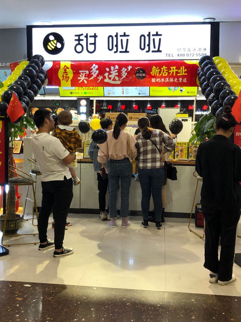 2020年甜啦啦10月份開業(yè)信息(232家) 2020年甜啦啦10月份開業(yè)信息(232家)