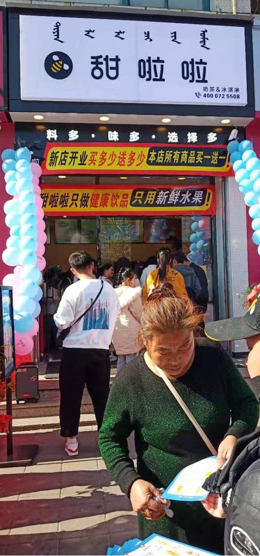 2019年甜啦啦11月份開(kāi)業(yè)信息 2019年甜啦啦11月份開(kāi)業(yè)信息