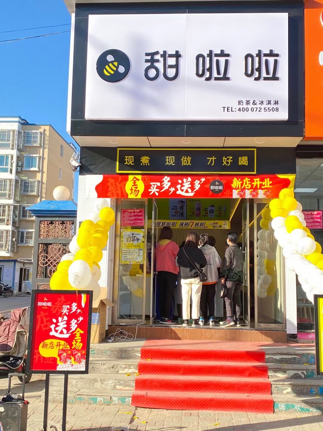 2020年甜啦啦10月份開業(yè)信息(232家) 2020年甜啦啦10月份開業(yè)信息(232家)