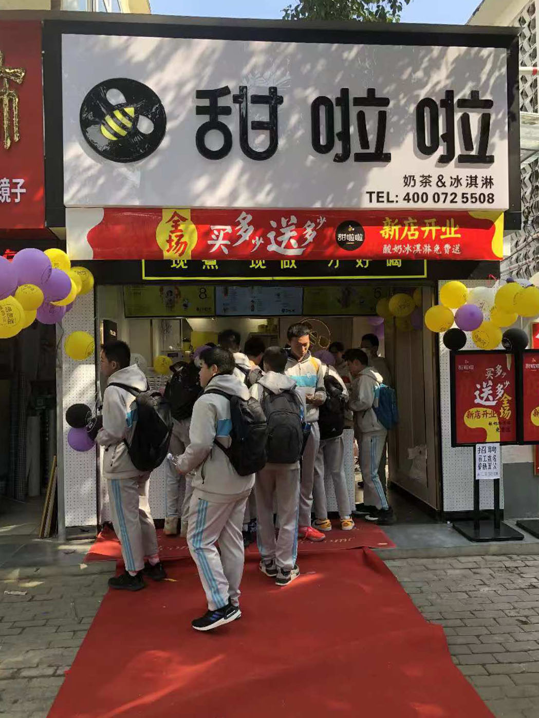 2020年甜啦啦10月份開業(yè)信息(232家) 2020年甜啦啦10月份開業(yè)信息(232家)