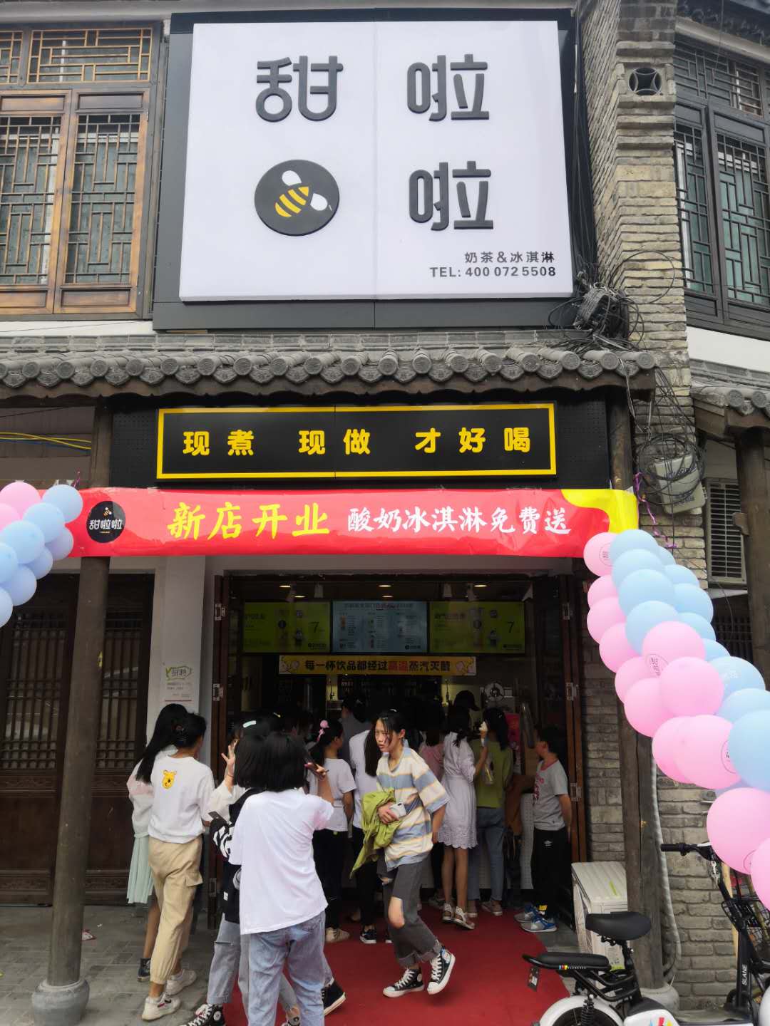 2020年甜啦啦5月份開業(yè)信息（135家）