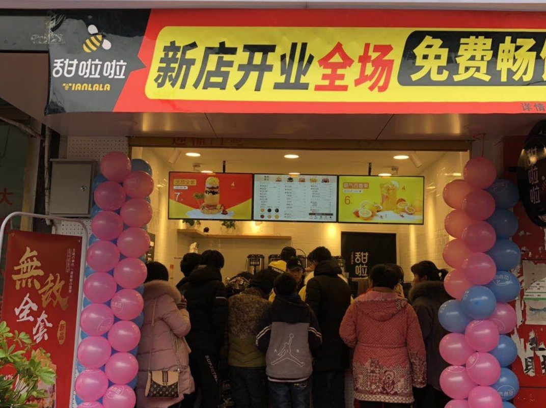 2019年甜啦啦1月份開業(yè)信息（49家）