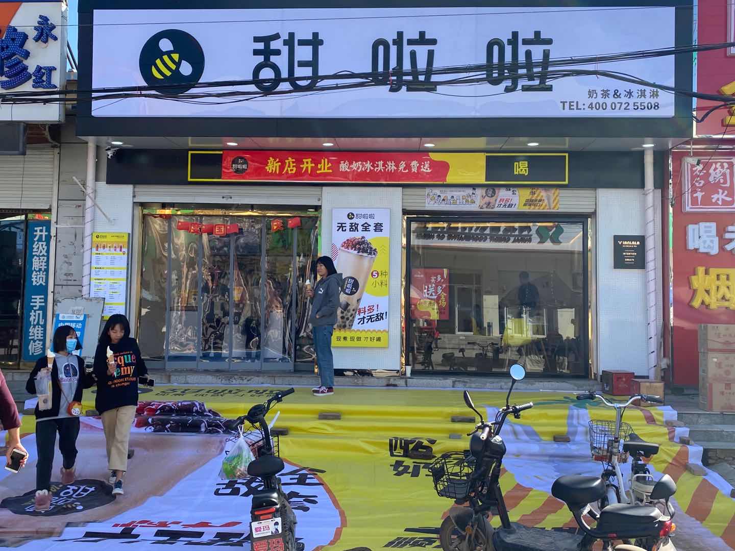 2020年甜啦啦10月份開業(yè)信息(232家) 2020年甜啦啦10月份開業(yè)信息(232家)