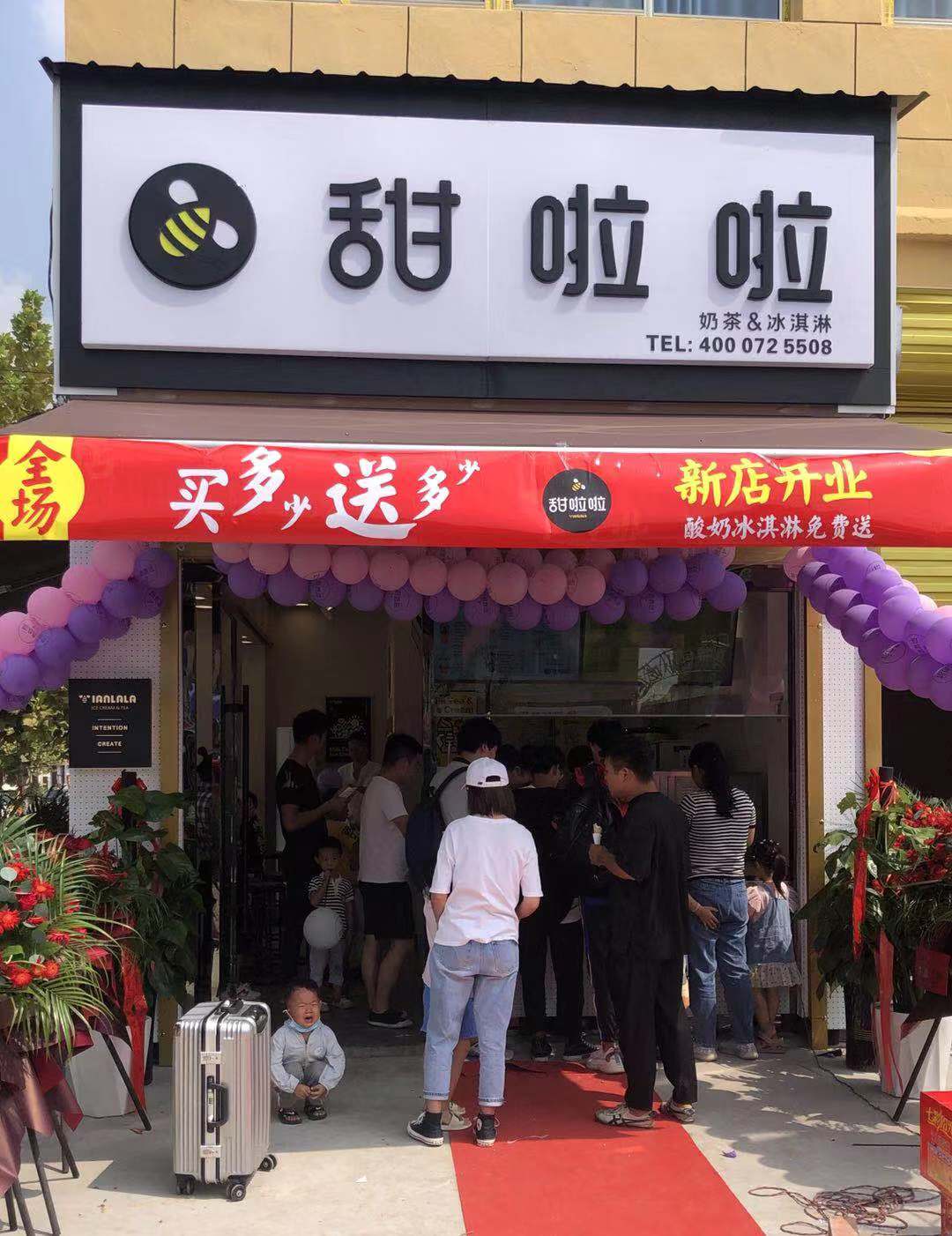 2020年甜啦啦10月份開業(yè)信息(232家) 2020年甜啦啦10月份開業(yè)信息(232家)