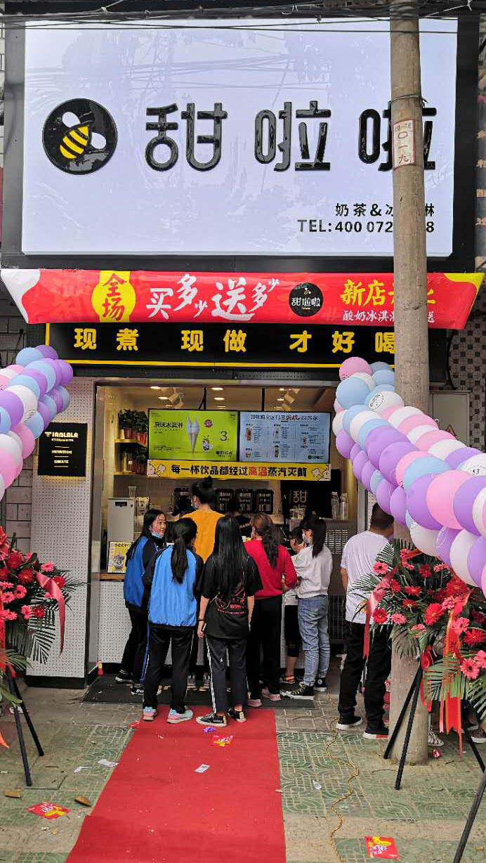 2020年甜啦啦4月份開業(yè)信息（72家）